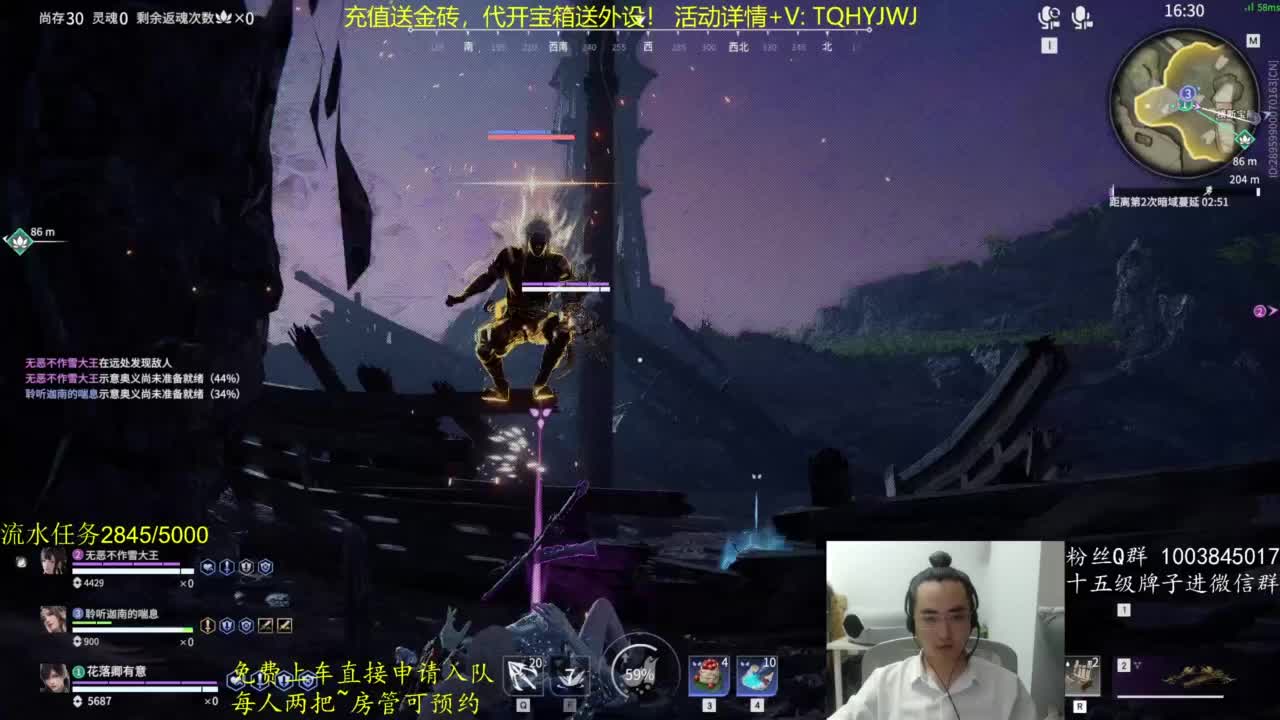 免费上车~带水友 第6段