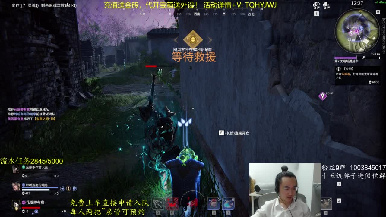 免费上车~带水友 第8段