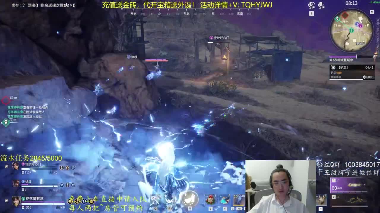免费上车~带水友 第9段