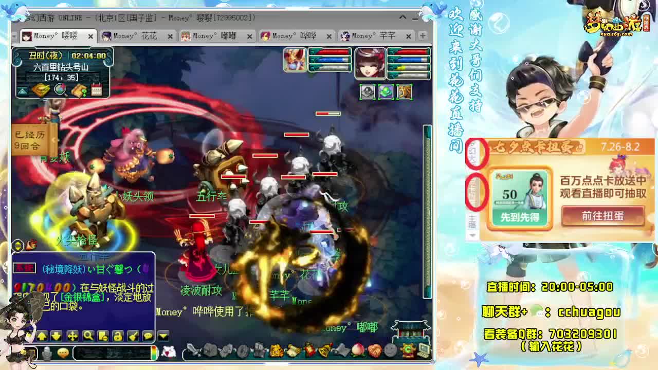 175专业5X归墟（不卡F不切属性） 第1段