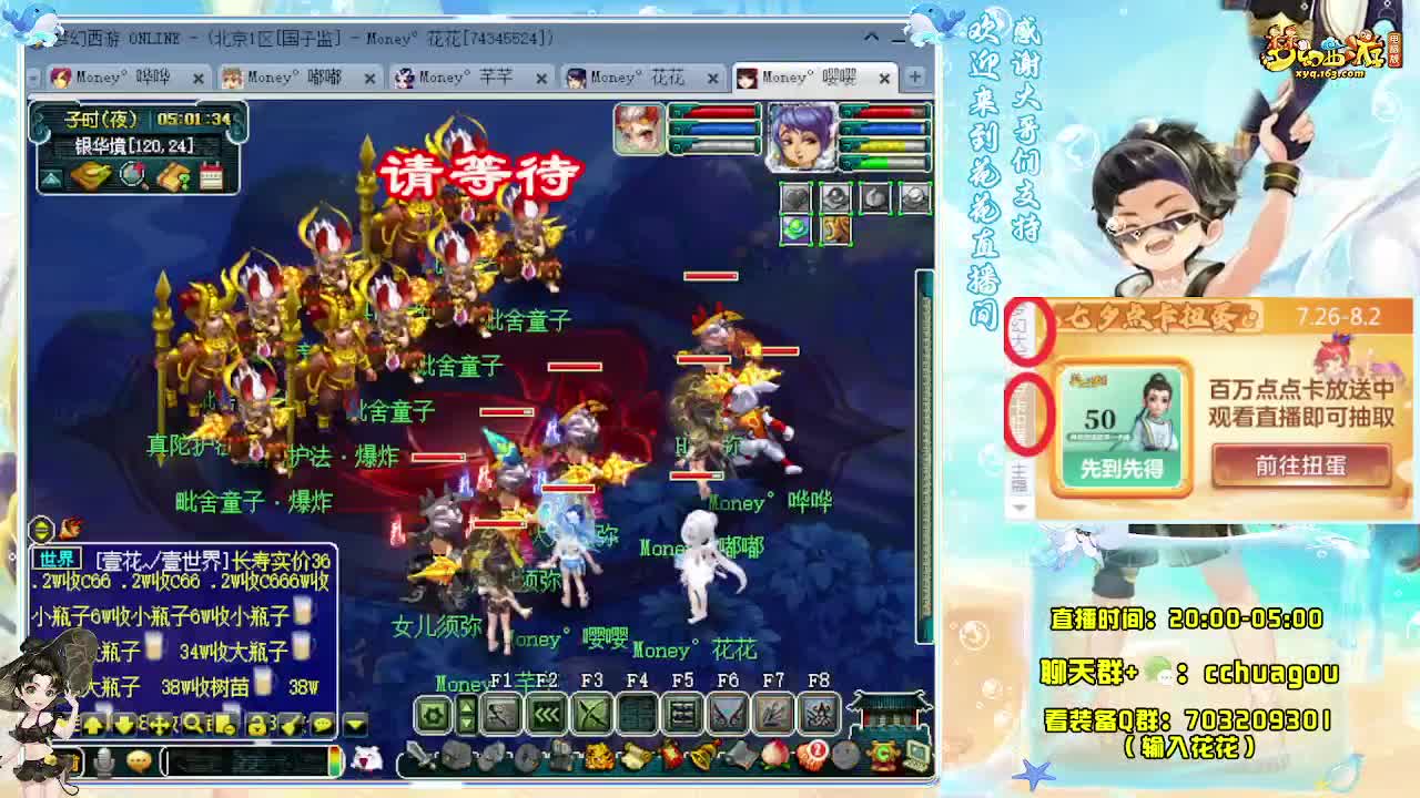 175专业5X归墟（不卡F不切属性） 第7段