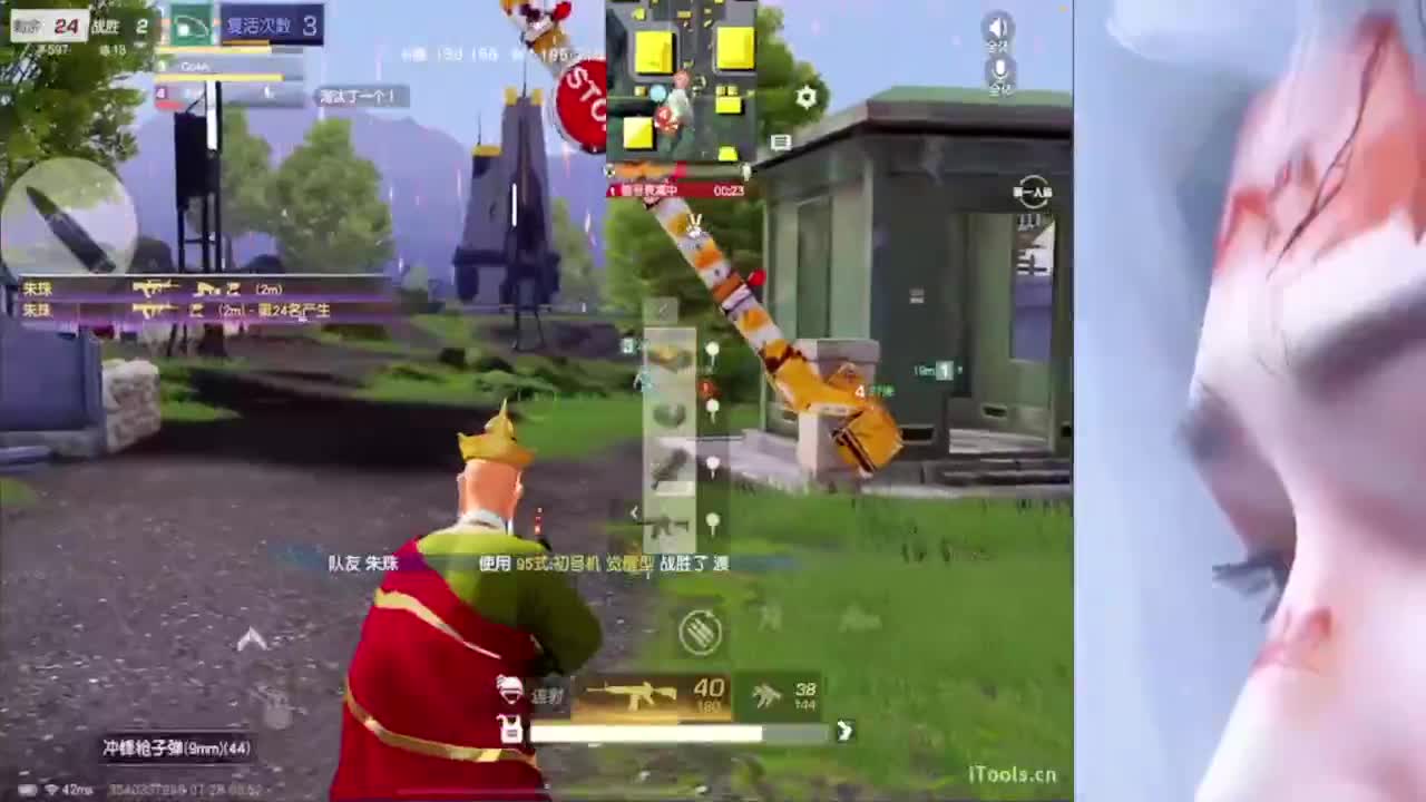 我想要你们都快乐~~不要EMO 第4段