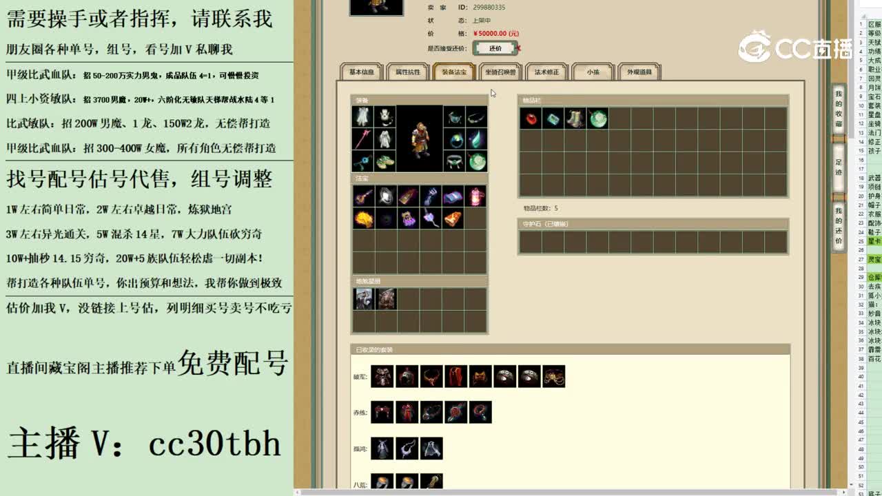 2023-07-28 07-45-09Nanmo123