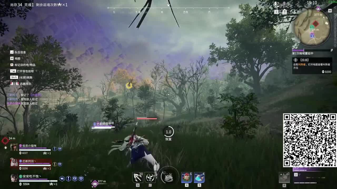 睡不着！根本睡不着 第3段