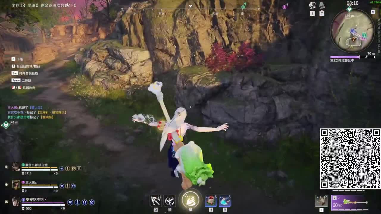 睡不着！根本睡不着 第4段