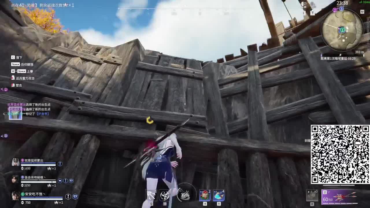 睡不着！根本睡不着 第6段