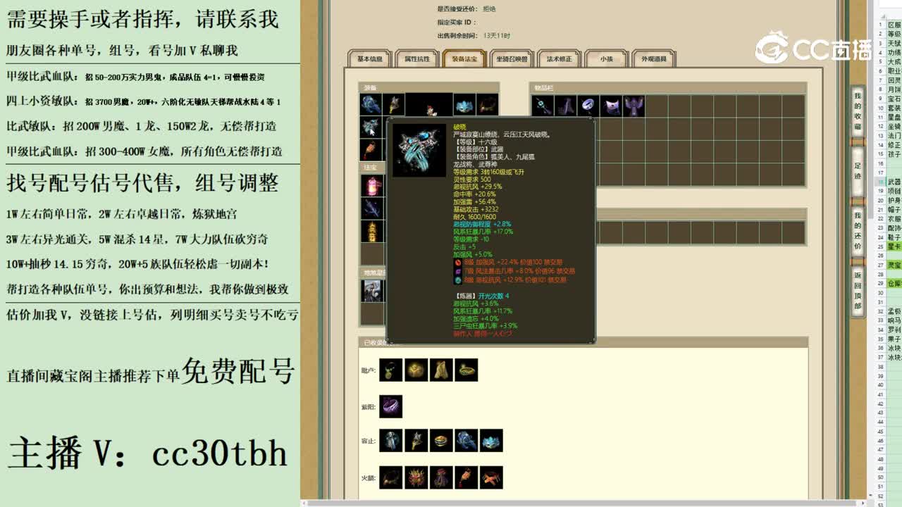 2023-07-28 07-50-20男仙123