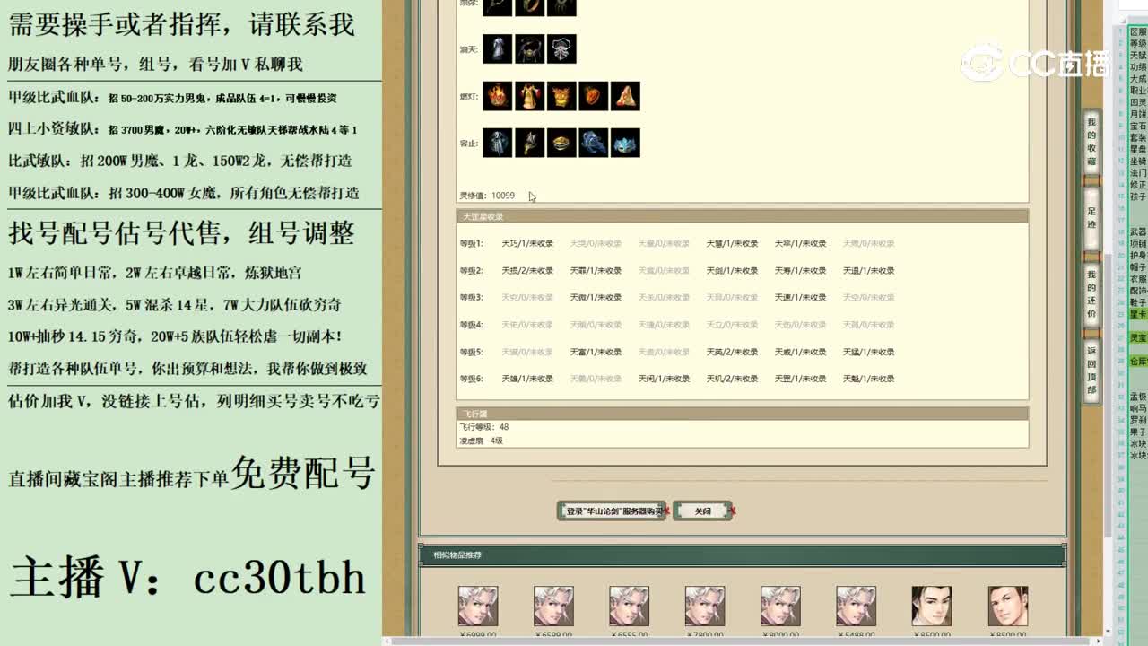 2023-07-28 07-53-37男人123