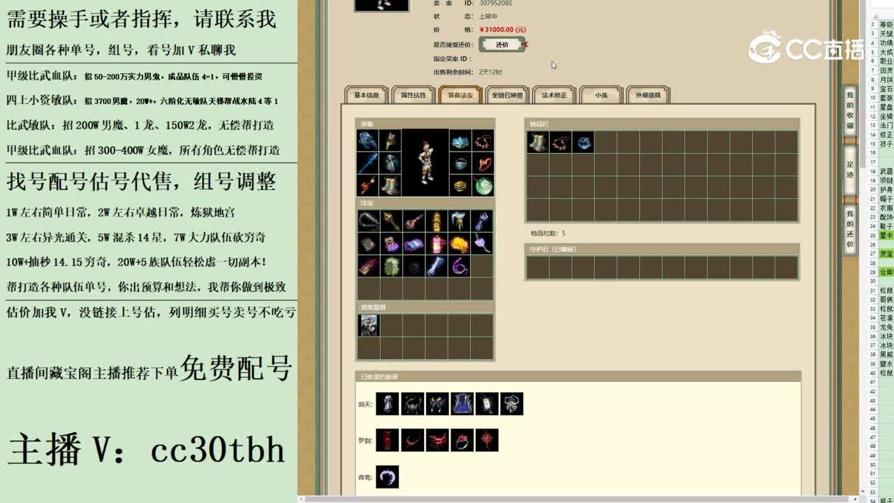 2023-07-28 08-08-19男仙123
