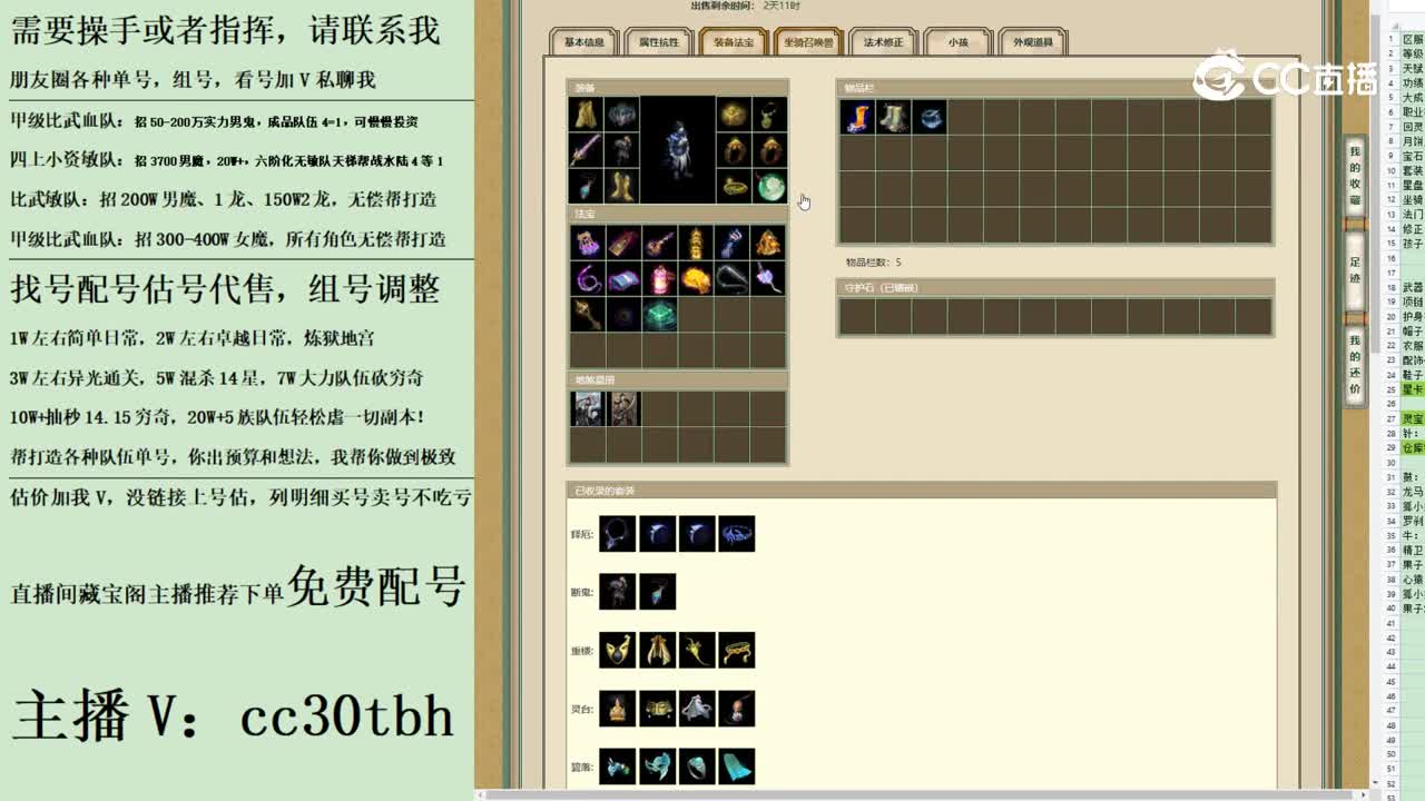 2023-07-28 08-13-25男鬼123123