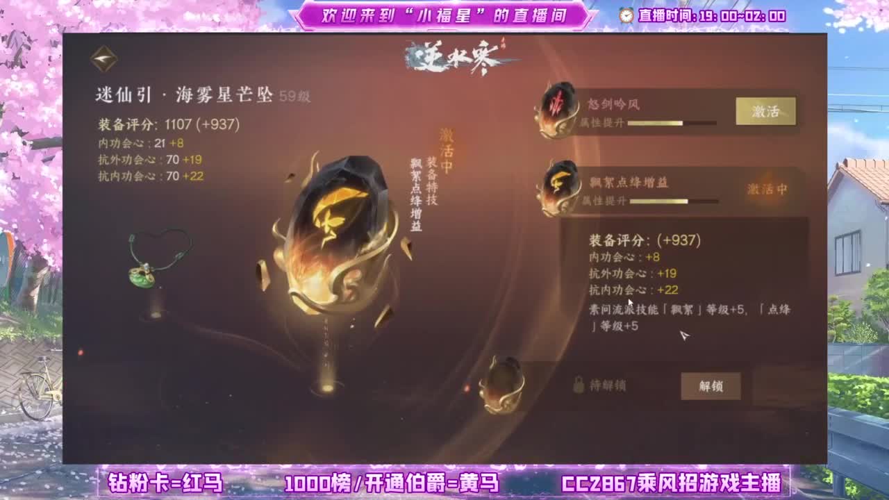 暖暖~ 第1段