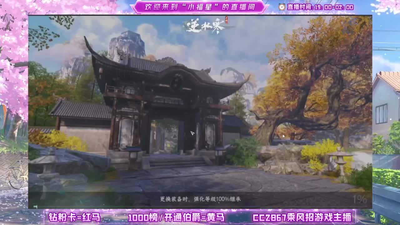 暖暖~ 第2段