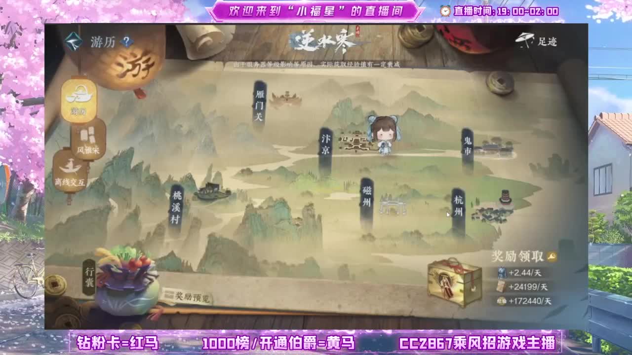 暖暖~ 第3段