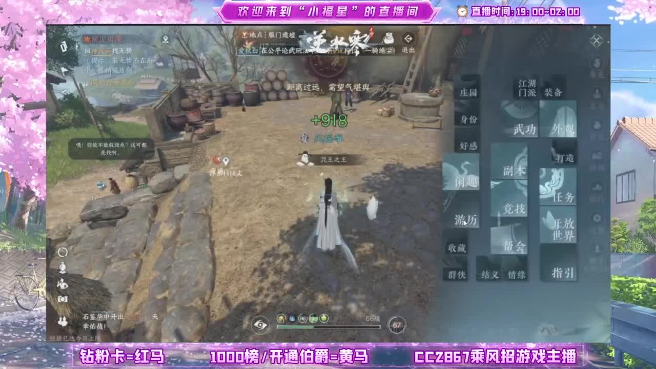 暖暖~ 第4段