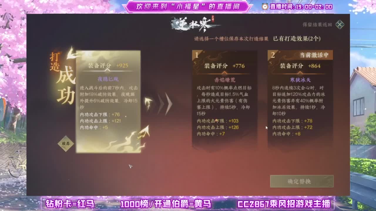暖暖~ 第5段
