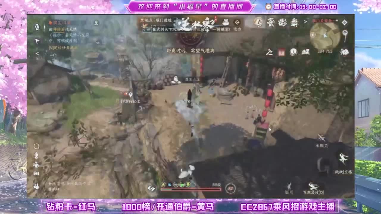 暖暖~ 第6段