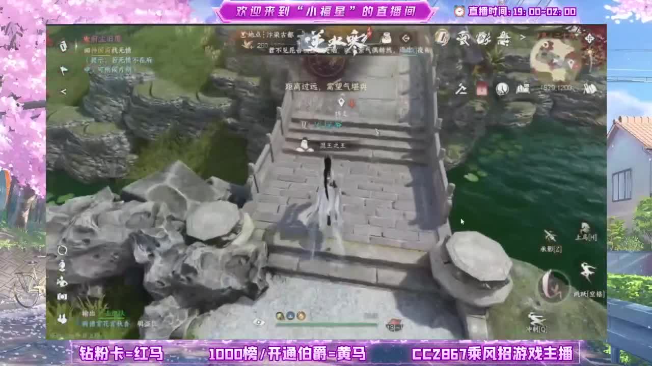 暖暖~ 第7段