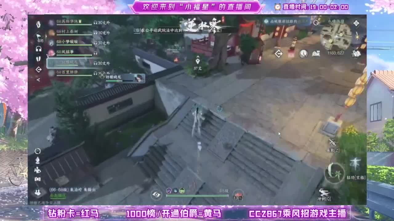 暖暖~ 第8段