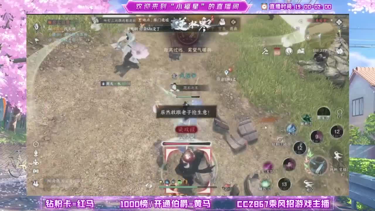 暖暖~ 第9段
