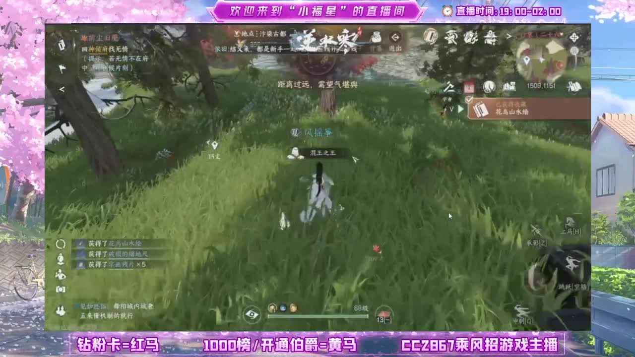 暖暖~ 第11段