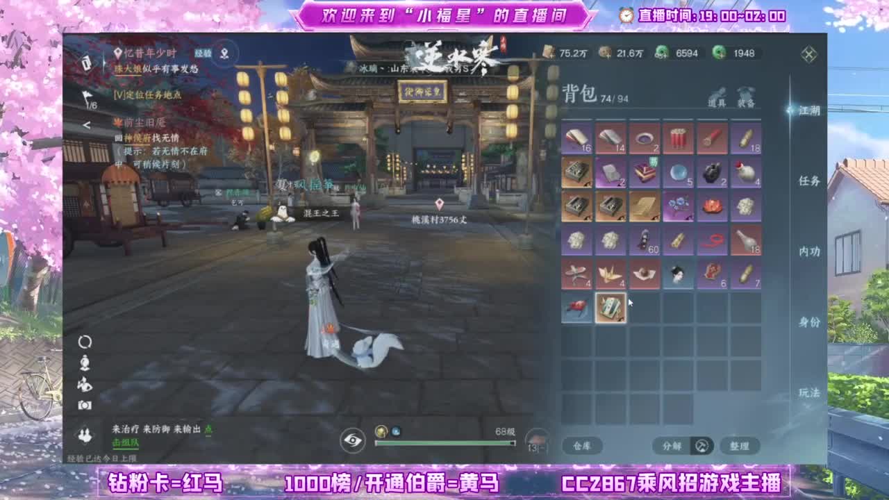 暖暖~ 第12段