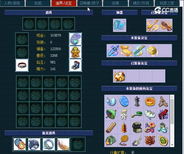 175桔子州102龙宫