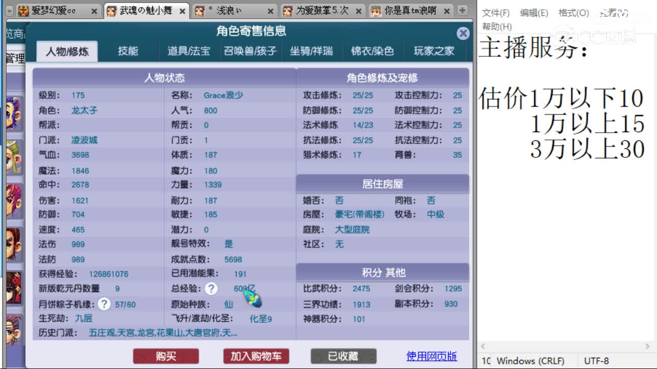 cc_capture_20230728100100