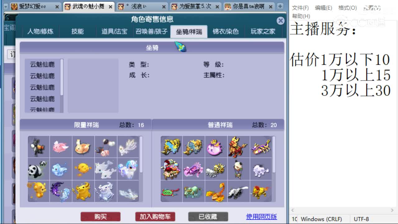cc_capture_20230728100837