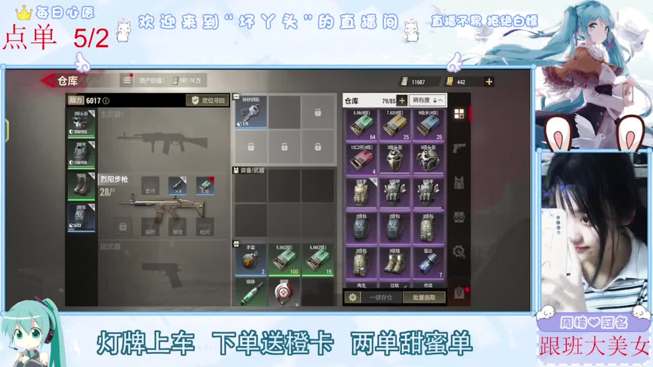 我愿化作人间的风雨陪着守护我的人 第1段