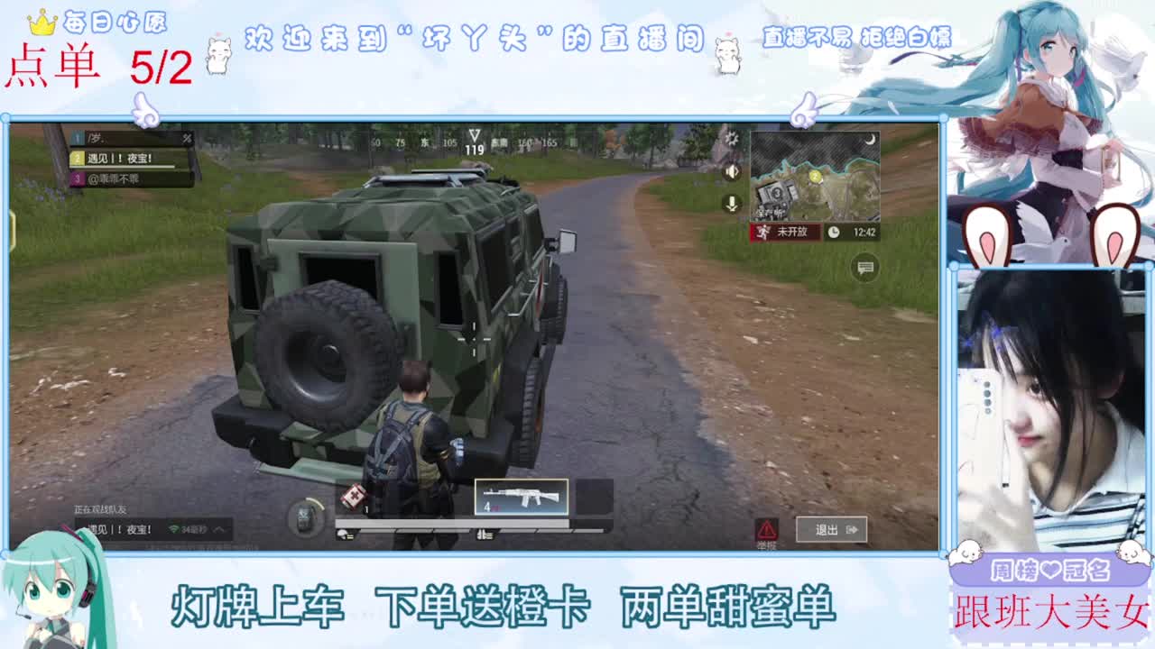 我愿化作人间的风雨陪着守护我的人 第2段