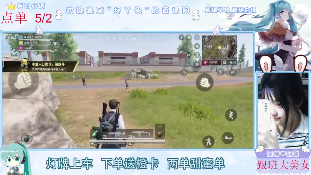 我愿化作人间的风雨陪着守护我的人 第3段