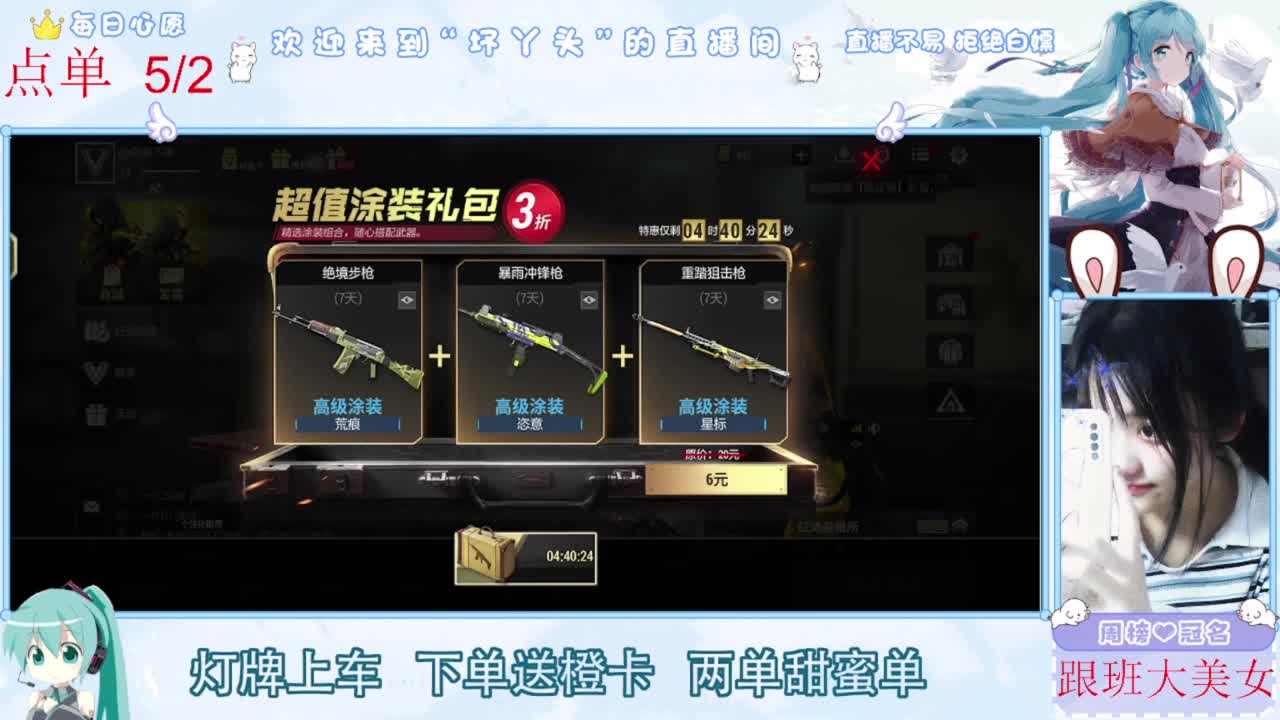 我愿化作人间的风雨陪着守护我的人 第4段