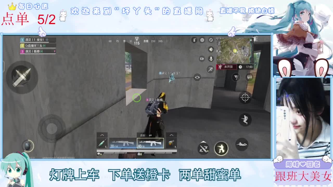 我愿化作人间的风雨陪着守护我的人 第5段