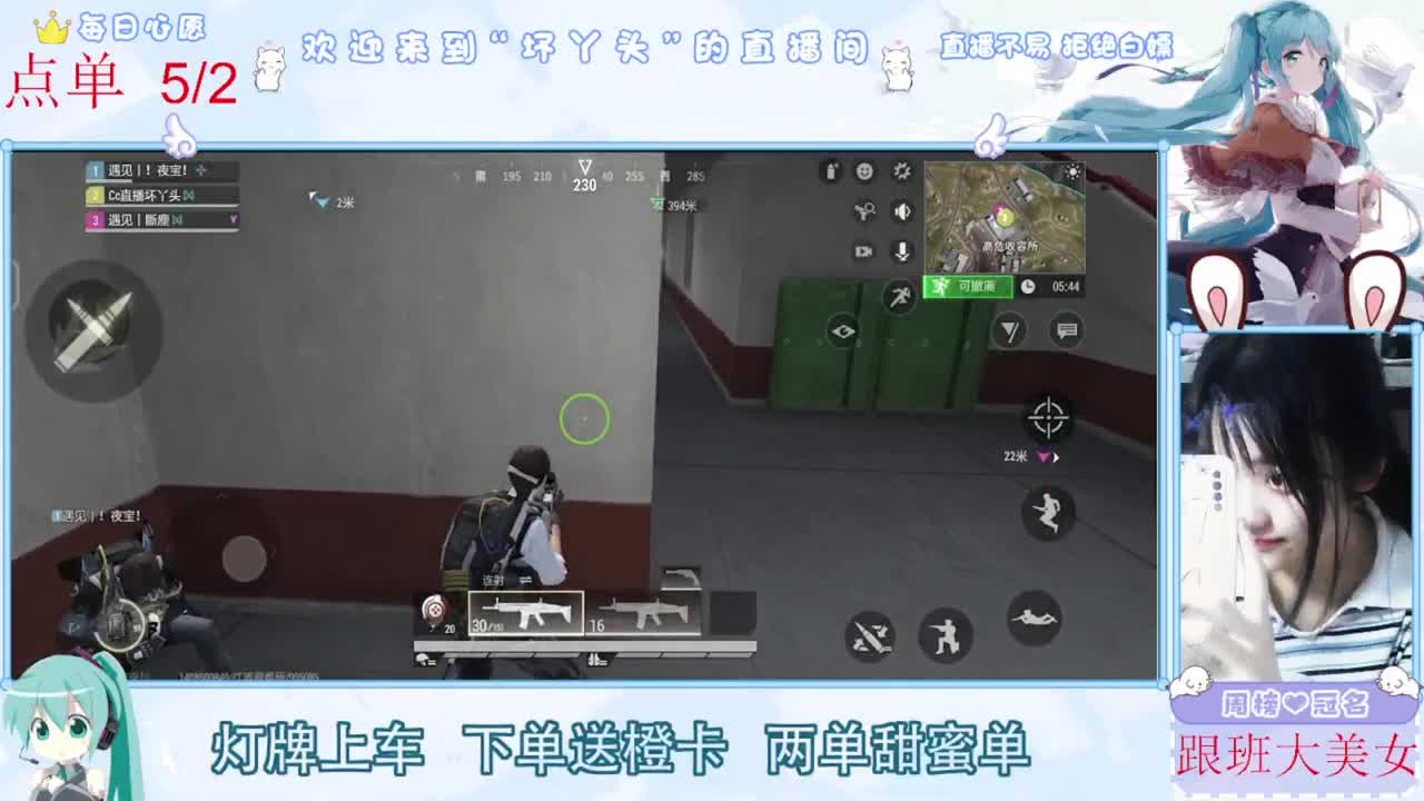 我愿化作人间的风雨陪着守护我的人 第6段