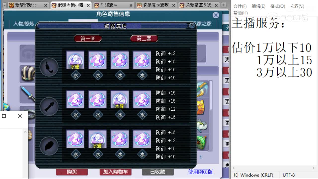 cc_capture_20230728102912
