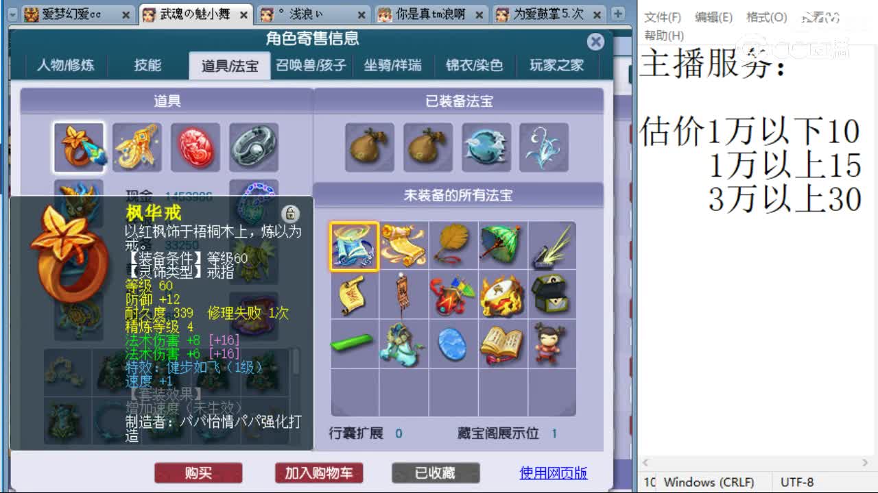 cc_capture_20230728110803