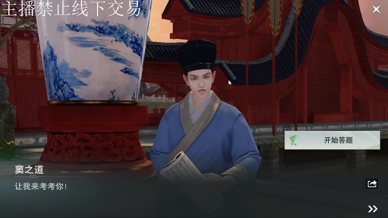 专治各种不开心 第2段