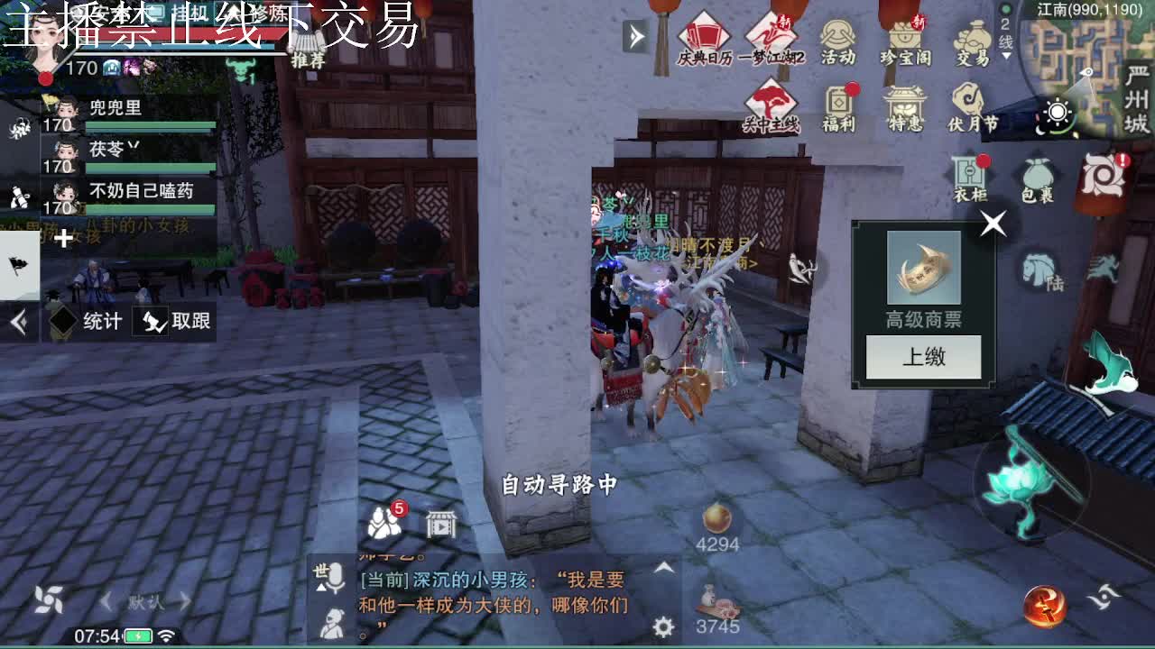 专治各种不开心 第3段