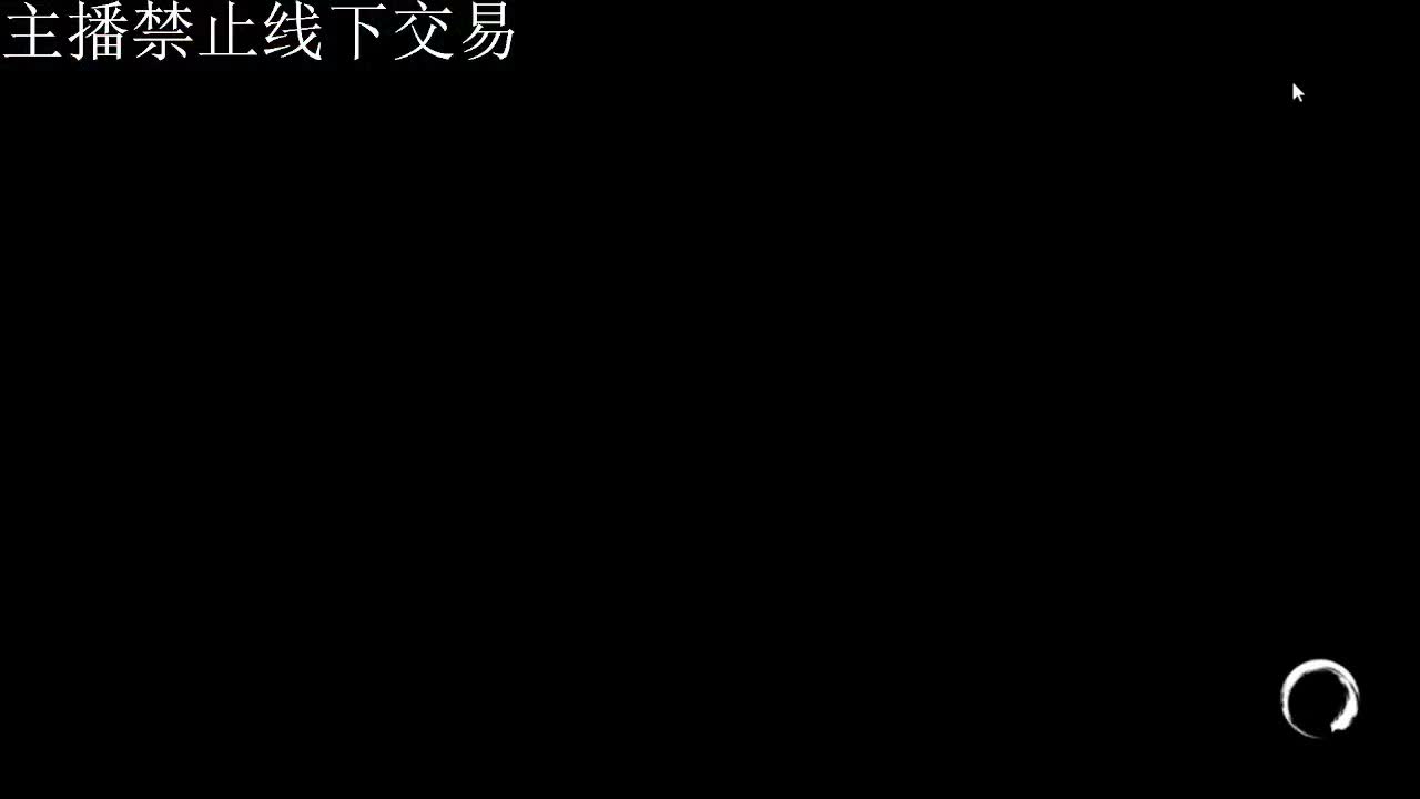 专治各种不开心 第6段