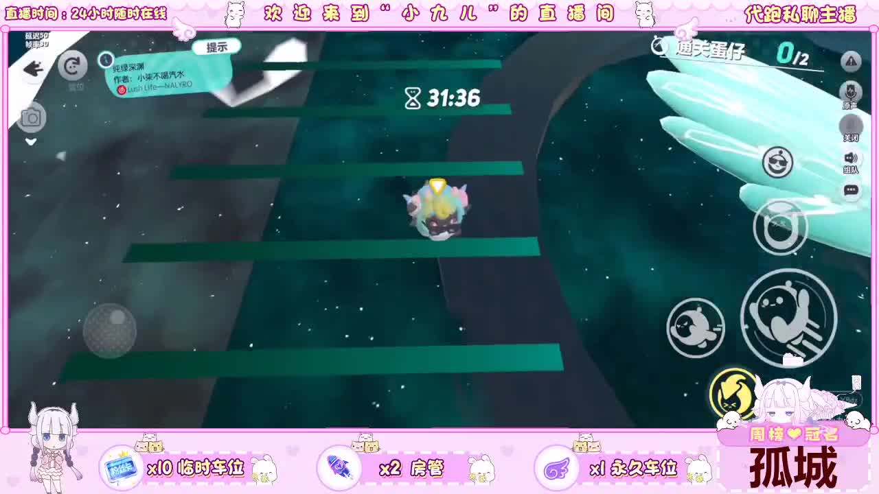看直播抽定制皮肤 第5段
