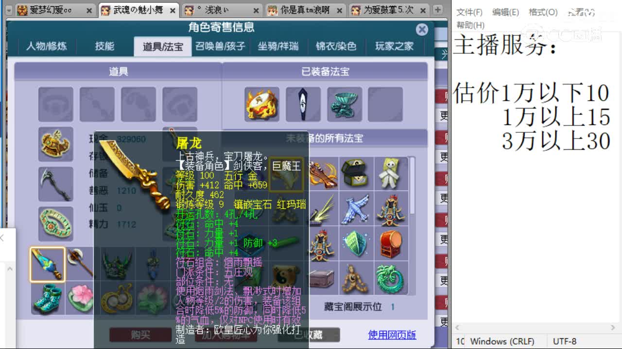 cc_capture_20230728111440