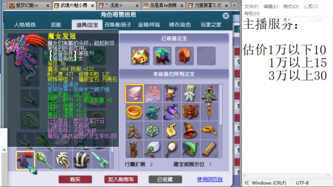 cc_capture_20230728113135