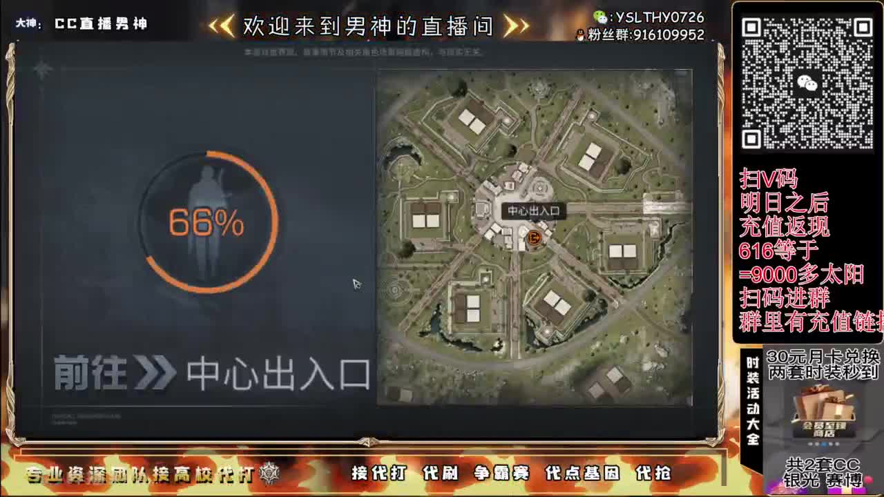 高校最后倒计时 第2段