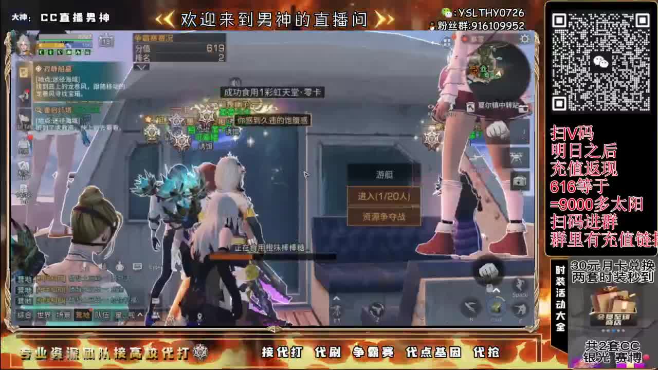 高校最后倒计时 第3段