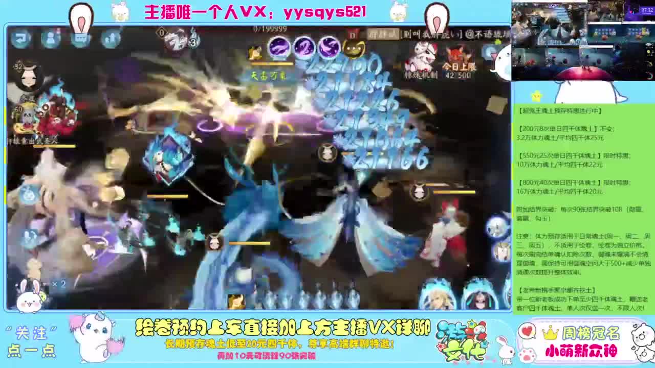 接绘卷。全包前20，单日，多日套餐 第1段