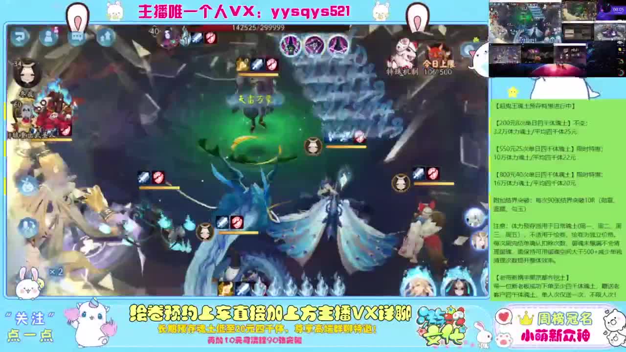 接绘卷。全包前20，单日，多日套餐 第2段