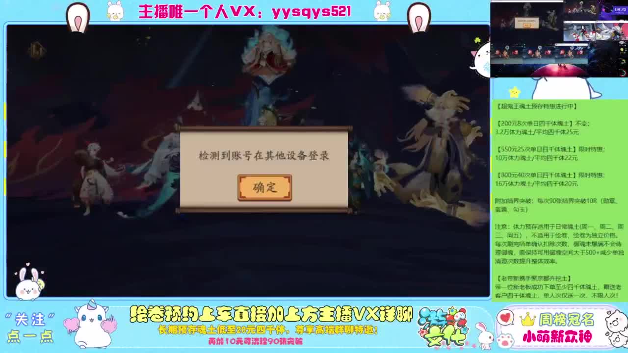 接绘卷。全包前20，单日，多日套餐 第3段