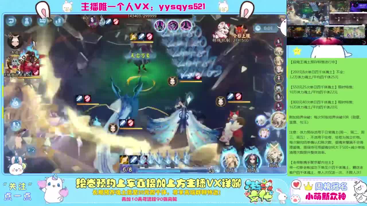 接绘卷。全包前20，单日，多日套餐 第4段