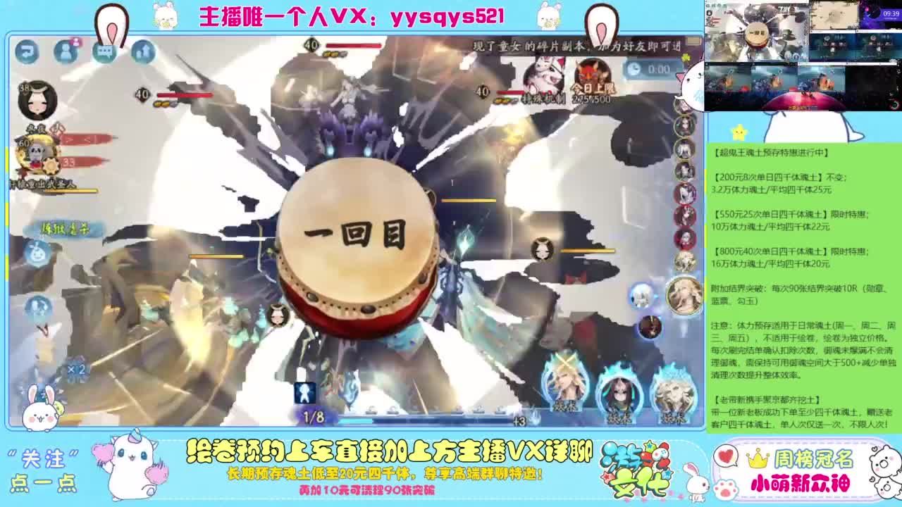 接绘卷。全包前20，单日，多日套餐 第5段