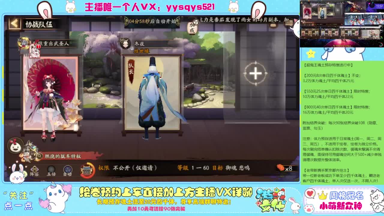 接绘卷。全包前20，单日，多日套餐 第6段